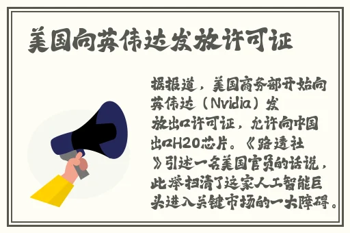 精品无码国产自产在线观看